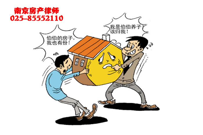 “一房二卖”会产生哪些法律后果