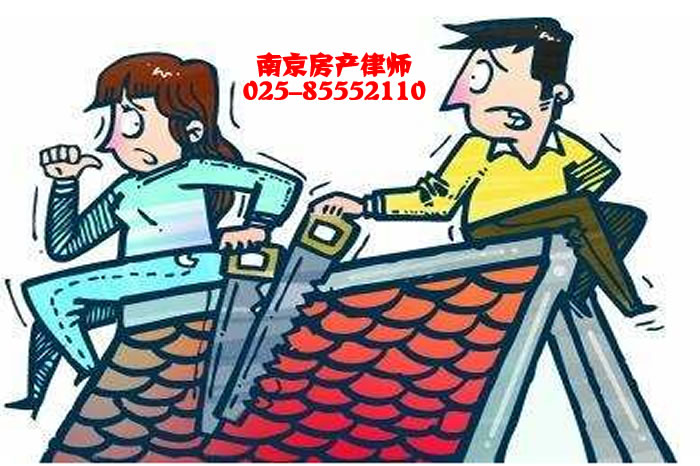 如何避免购房过程中的房产纠纷问题