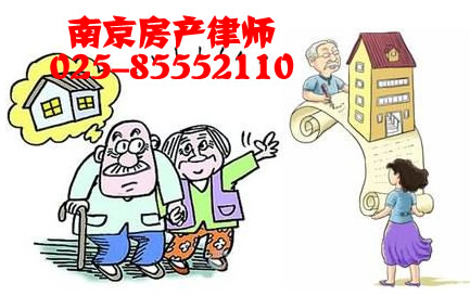 南京房屋转租合同
