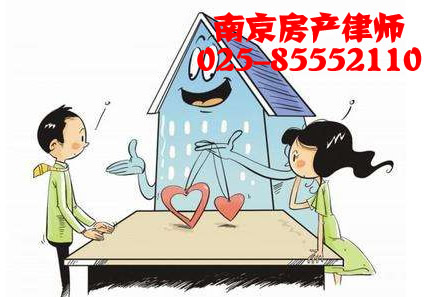 产权调换房被卖该怎么办?