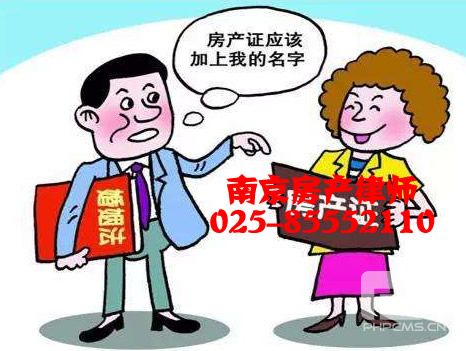 什么是房屋产权调换?