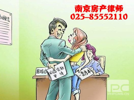 房屋纠纷法律咨询