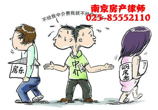 房产律师在线咨询