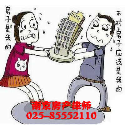 房产律师在线咨询