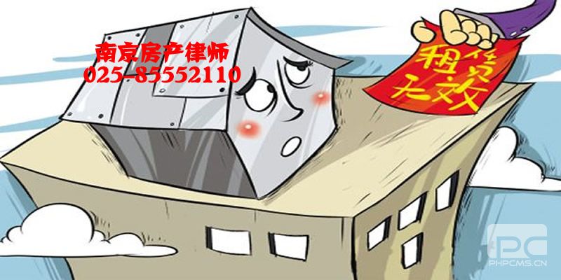 房产纠纷有哪些解决途径