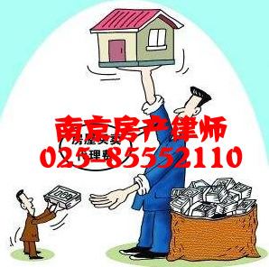 未过户的赠与房产可以继承吗?