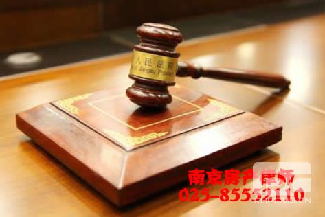 南京征收土地发生纠纷如何解决